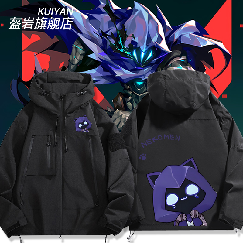 无畏契约VALORANT瓦罗兰冲锋衣