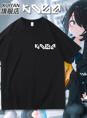 VRChat游戏街狐周边同款cos服短袖T恤男女休闲上衣服纯棉夏季短袖