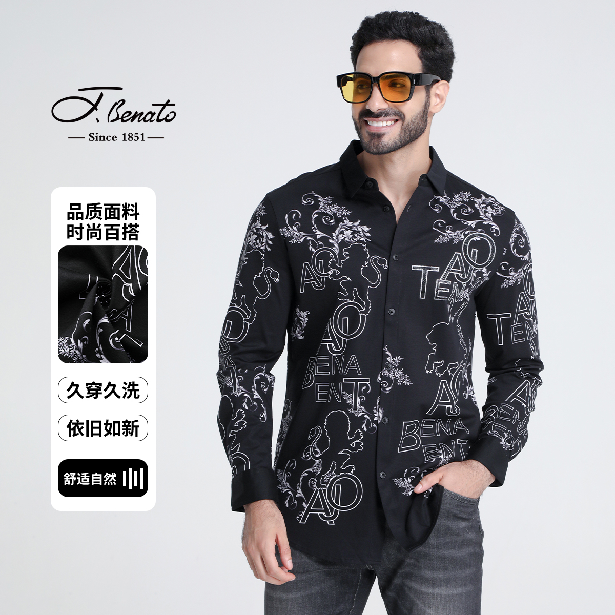 J.benato/宾度高端品牌休闲长袖衬衫男新款时尚潮流百搭衬衣