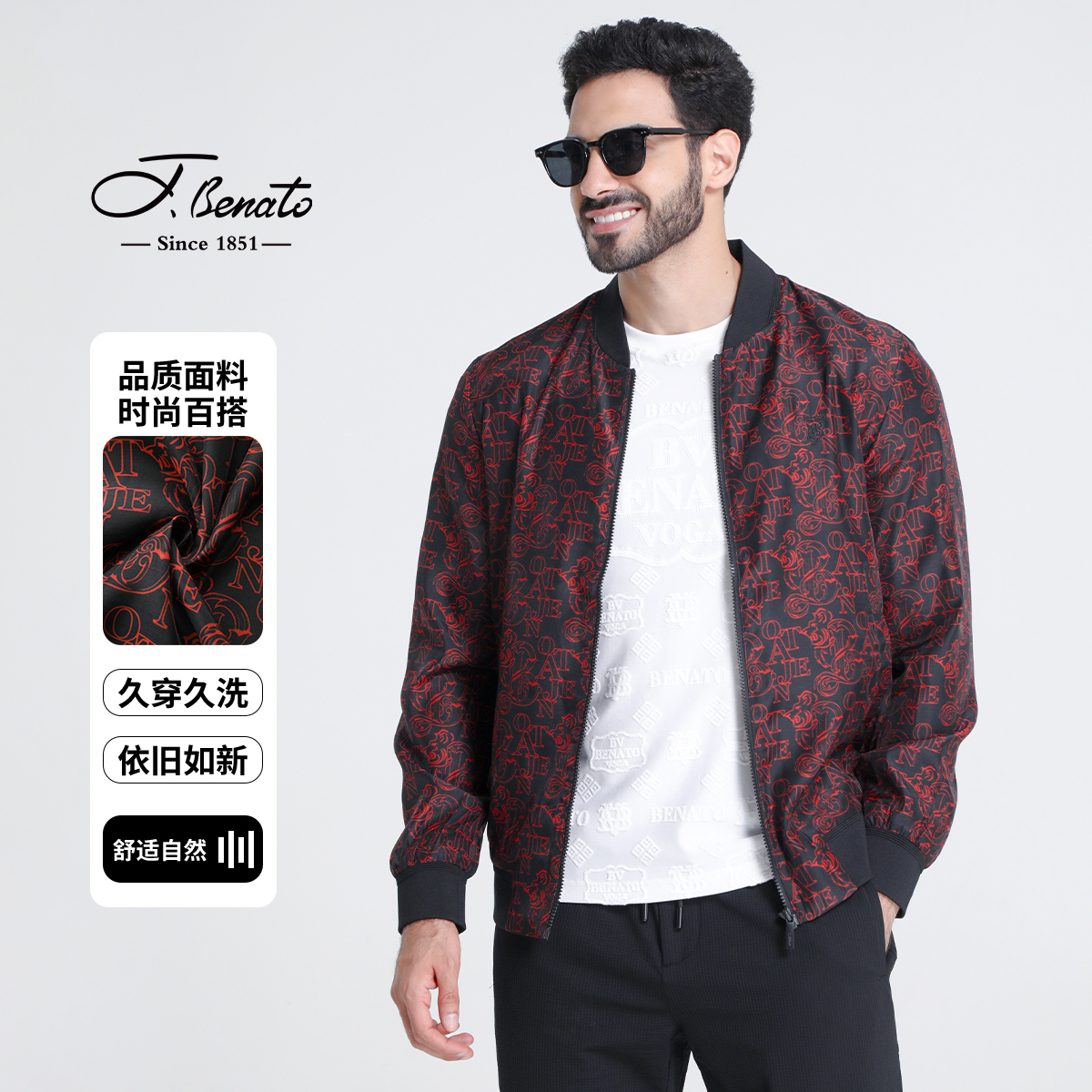 修身时尚潮流新款百搭男士