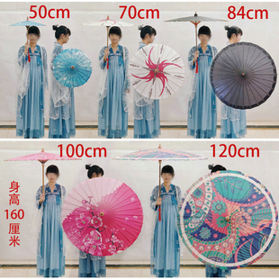 剑三蓬莱新款油纸伞摄影汉服道具舞蹈古典走秀吊顶装饰伞包邮仿古