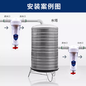 农村井水黄泥水反冲洗前置过滤器家用入户口自来水管超滤膜净水器