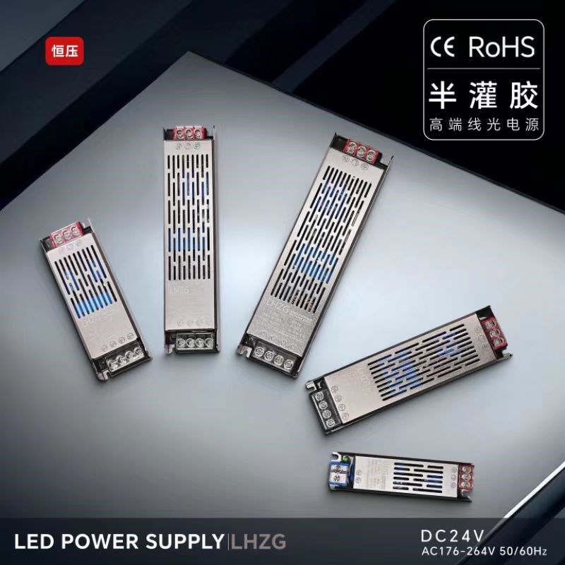 led变压器低压灯带线条灯专用开关控制器超薄静音驱动电源送灯带