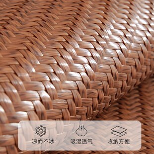 夏季波昂凉席坐垫靠背一体休闲椅垫夏天办公室久坐电脑椅子垫套