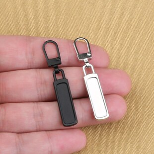 衣服拉链头万能替换神器拉片拉链扣拉头拉锁头配件可拆卸拉链拉绳