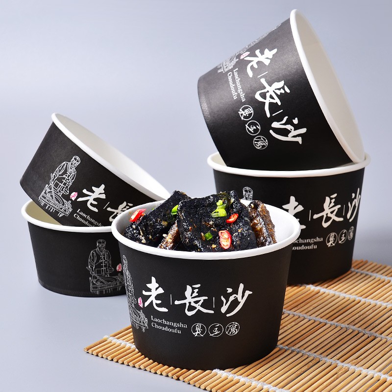 臭豆腐纸碗一次性商用圆形打包碗专用加厚纸盒长沙臭豆腐打包盒