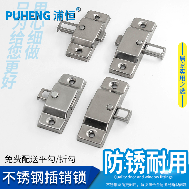 折叠无框阳台窗户弹簧自动插销锁推拉移门窗中间锁不锈钢锁扣配件
