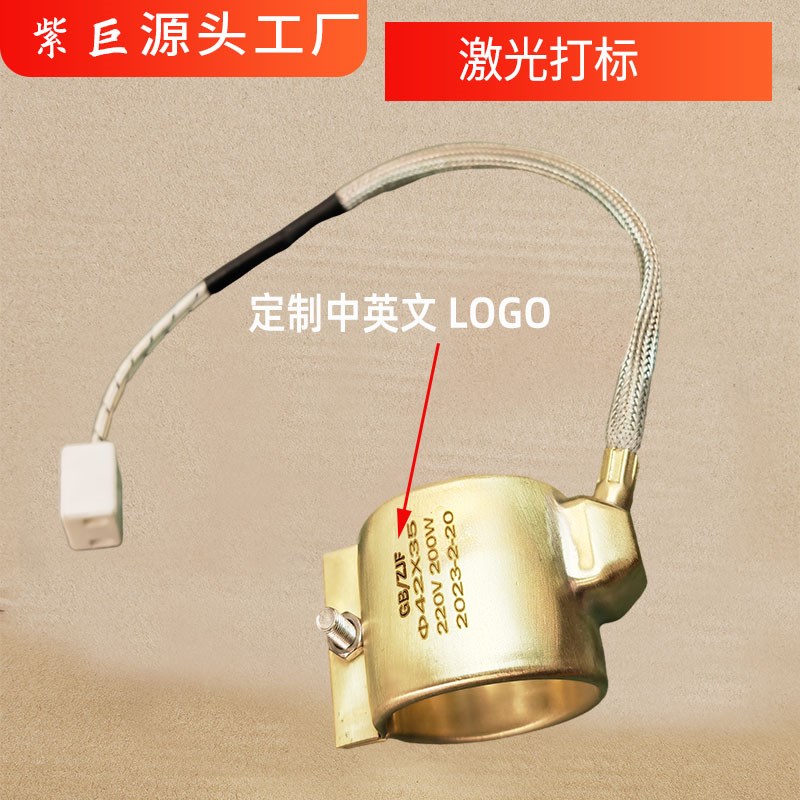 加热圈220V圆形铜加热圈注塑机电热圈射嘴陶瓷发热圈电加热圈