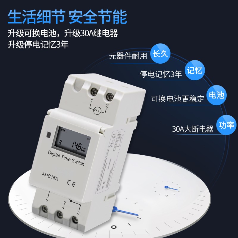 柏淳 路灯招牌定时器导轨式时控开关全自动微电脑时间控制器220