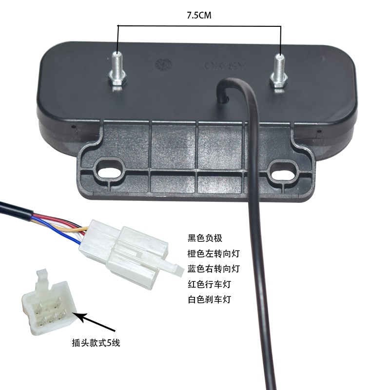 深远009新国标电动车通用尾灯A8T90A7 电动车通用幻彩尾灯骑士300