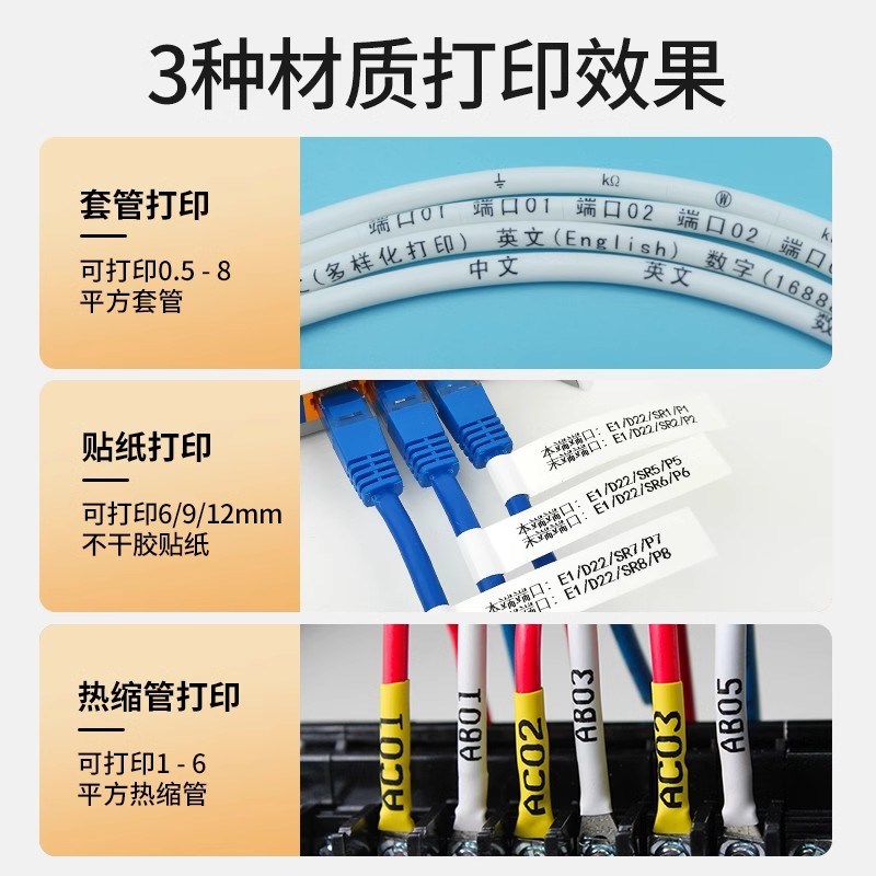 丽标线号机C-280E/C-280T电线电缆打号机号码管套管线管打码机