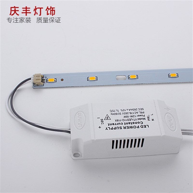 LED吸顶灯改造灯条 单色灯板H灯管长方形灯珠长条节能灯高亮贴片