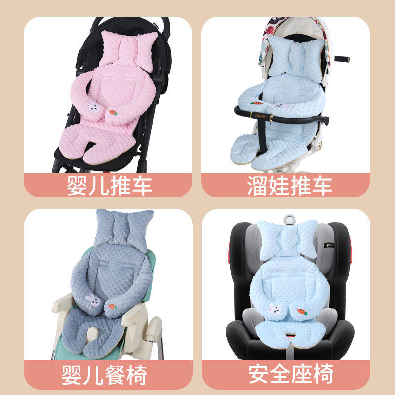 婴儿车垫子推车棉垫秋冬加厚宝宝餐椅遛娃神器坐垫通用保暖靠垫
