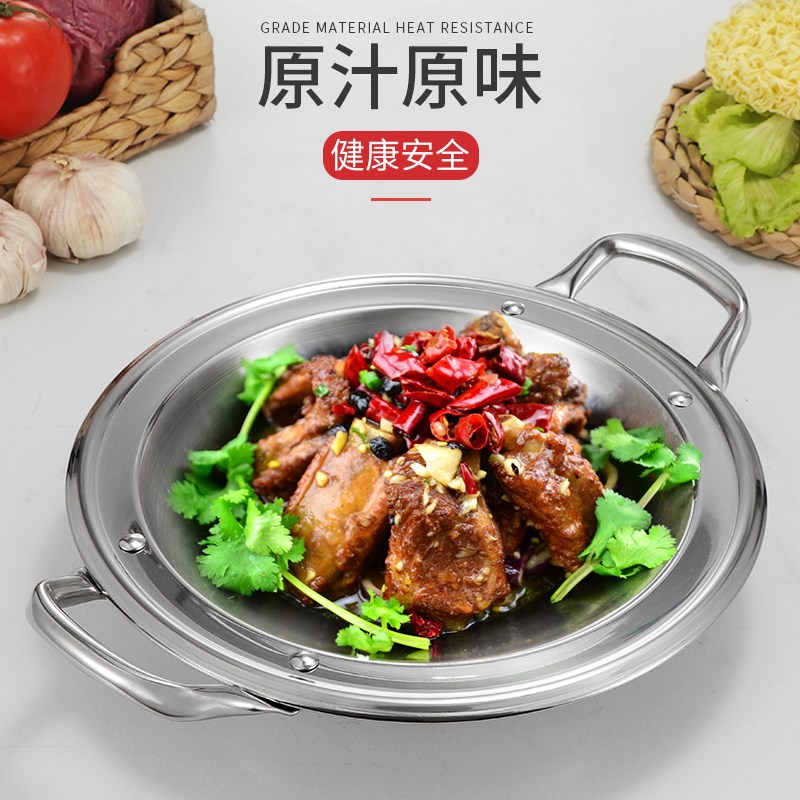 不锈钢商用干锅平底干锅宽边锅欧式干锅大边盘双耳浅干锅单人火锅