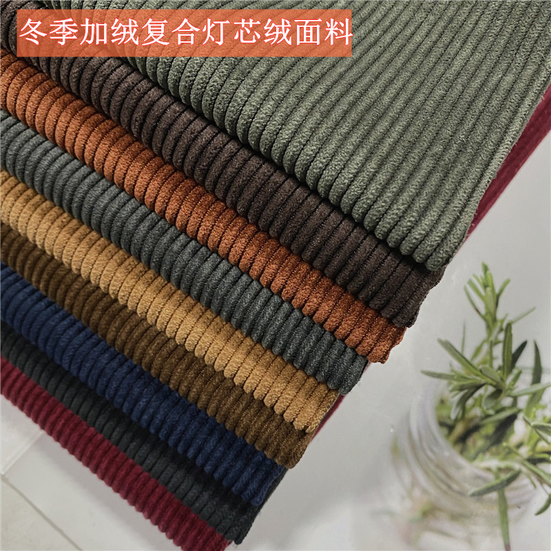 加绒灯芯绒布料冬季加厚砂洗8条绒布休闲裤 裤子西装外套服装面料