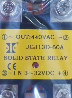 湖州显力固态继电器 JGJ13D 60A  工厂 0~ 32V OUT440V AC