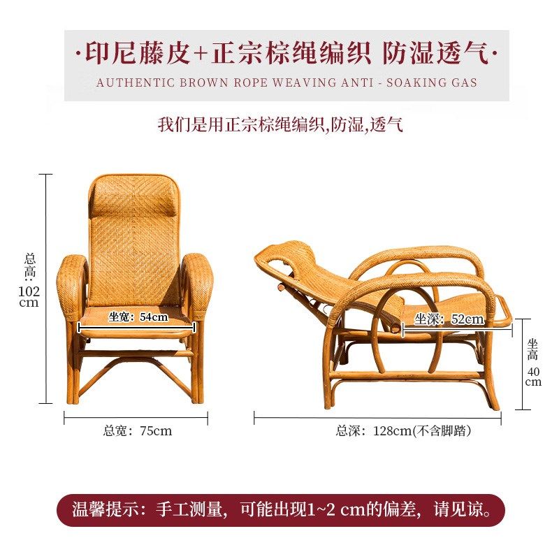 藤编家具天然真藤皮手工制作腾椅高背托腰老人家庭休闲好藤椅藤器