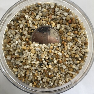 鱼缸底砂细沙石子水族箱造景垫材乌龟缸底材鱼缸布景沙石包邮5斤