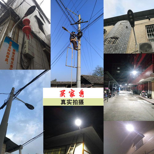 led路灯灯头道路户外灯防水50w100w新农村200v超亮吸墙电线杆挑臂