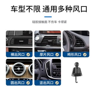车载出风口夹子导航支架卡扣横向竖向通风口加长挂钩手机支架配件