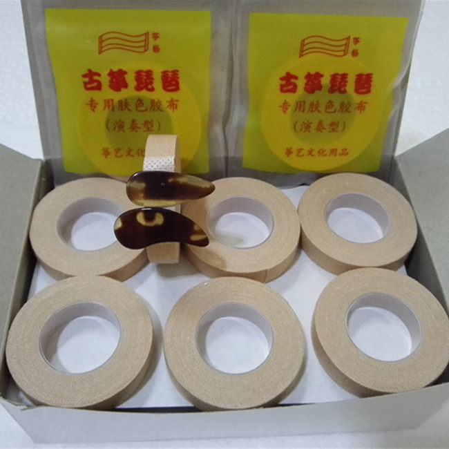 古筝胶布专业演奏型 儿童成人透气彩色胶带 琵琶古筝指甲胶布包邮