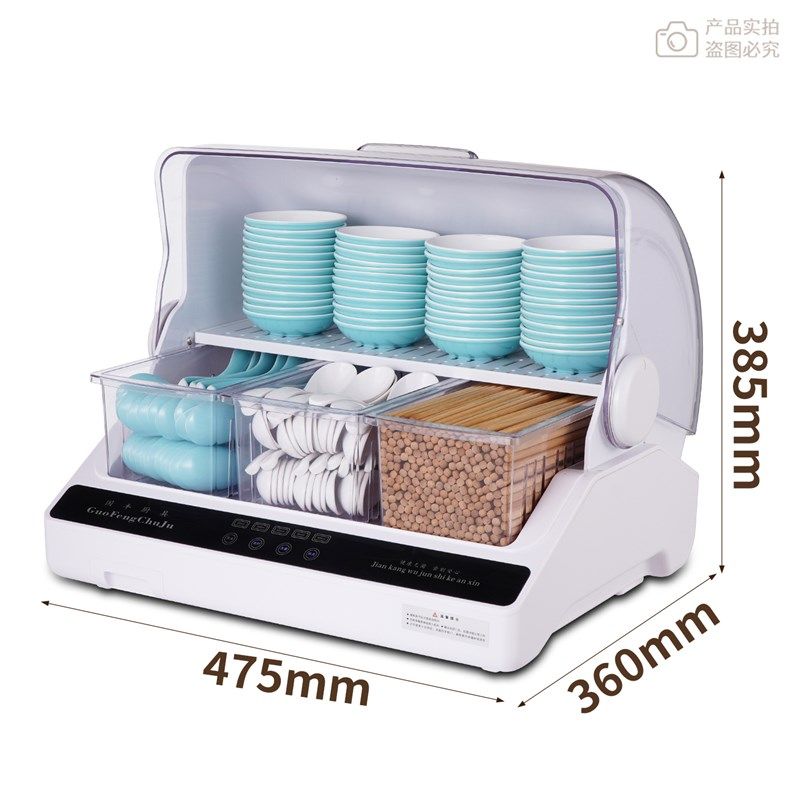 商用筷子消毒机烘干一体机勺子收纳消毒盒酒店餐厅专用餐具消毒柜,厨房电器,商用筷子消毒机,淘宝优惠券,粉丝福利购,淘宝优惠卷