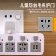 无线扩展电源插座带小夜灯转换器智能USB排插排一转二带开关插头
