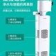 鱼缸过滤器四合一过滤泵循环系统养鱼小型氧气泵内置小水族箱静音
