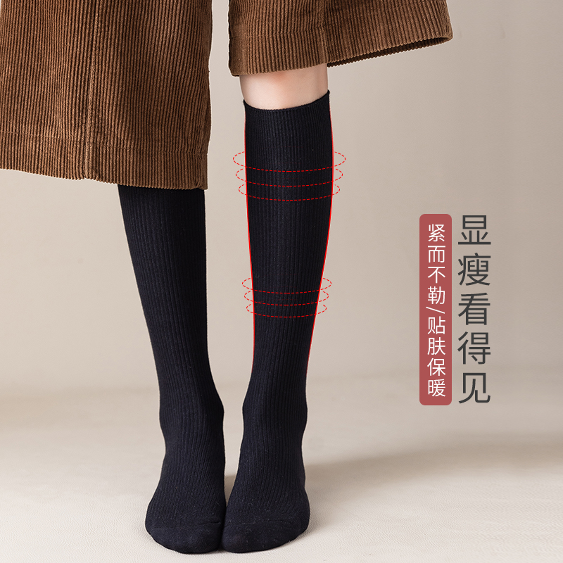 长筒袜女春秋季长袜小腿袜jk显瘦腿秋冬款黑色白色袜子女士高筒袜
