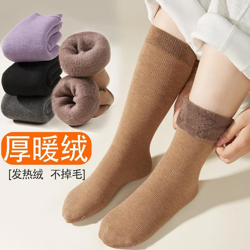 袜子女秋冬季加厚加绒袜蓄热中筒雪地袜保暖睡眠地板女士护膝长袜