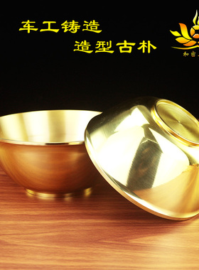纯铜加厚供碗筷佛前供奉关公武祭祀铜碗家用金饭碗铜筷子