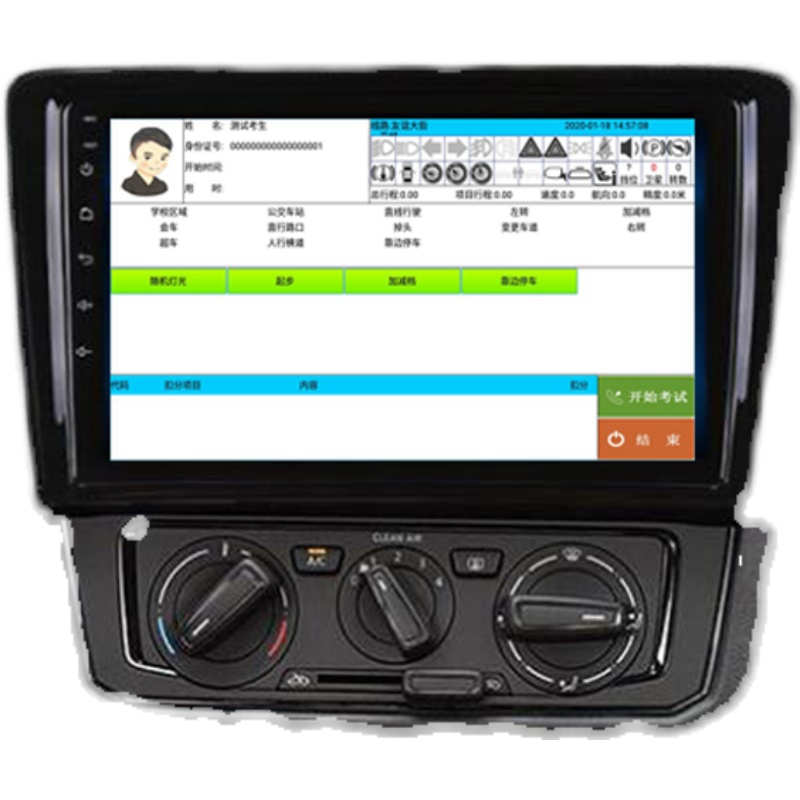 北斗科目三路考仪中控免破线自动评分灯光自动判断语音播报器压线