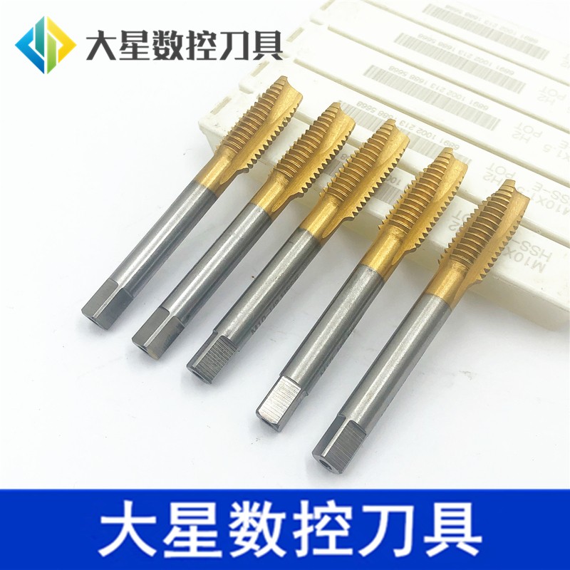 包邮 镀钛先端丝锥 攻头丝攻M2 M3 M4 M5 M6 M8 M10 M12 M14 M16