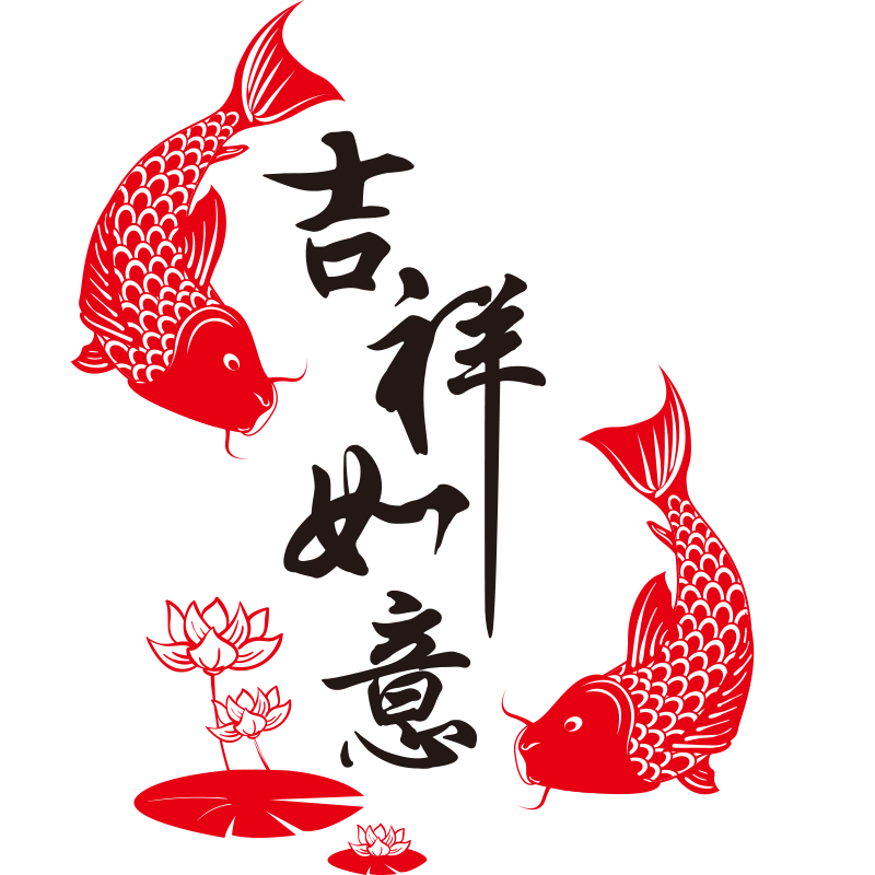 年画客厅餐厅背景墙面装饰贴画墙贴纸墙纸自粘新年过年3D立体春节图片