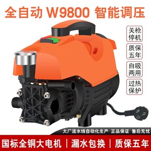 洗车器超高压水枪纯铜电机家用220v大功率刷车泵自吸抢清洗钢丝管