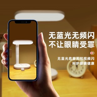李佳埼推荐】阅读台灯学习专用插电护眼书桌学生宿舍床头灯带插座