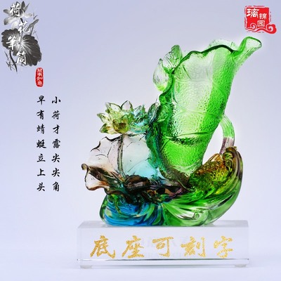 老板办公室桌摆件荷花笔筒玉石教师节礼物送老师毕业礼品创意实用