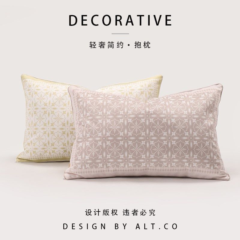 高端沙发抱枕套不含芯客厅轻奢高级感床上粉色腰枕长方形靠背靠垫