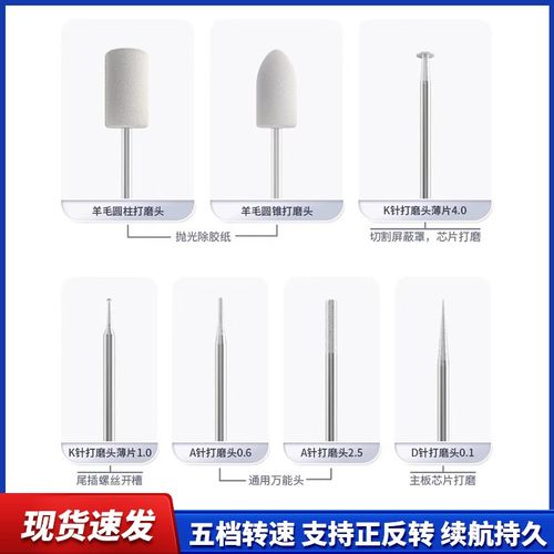 睿高 智能电动打磨笔抛光切割打孔雕刻无线迷你多功能主板打磨器