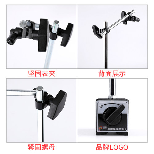 磁性表座磁力强磁表座百分表支架液压万向磁性表座配件高精度
