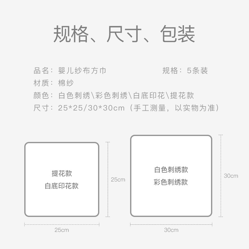 婴儿毛巾洗脸巾超软纯棉儿童口水巾新生儿用品小方巾幼儿宝宝纱巾,婴童用品,口水巾,淘宝优惠券,粉丝福利购,淘宝优惠卷