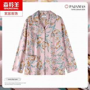 睡衣女纯棉上衣单件中年人妈妈春秋款宽松圆领t恤长袖上衣家居服