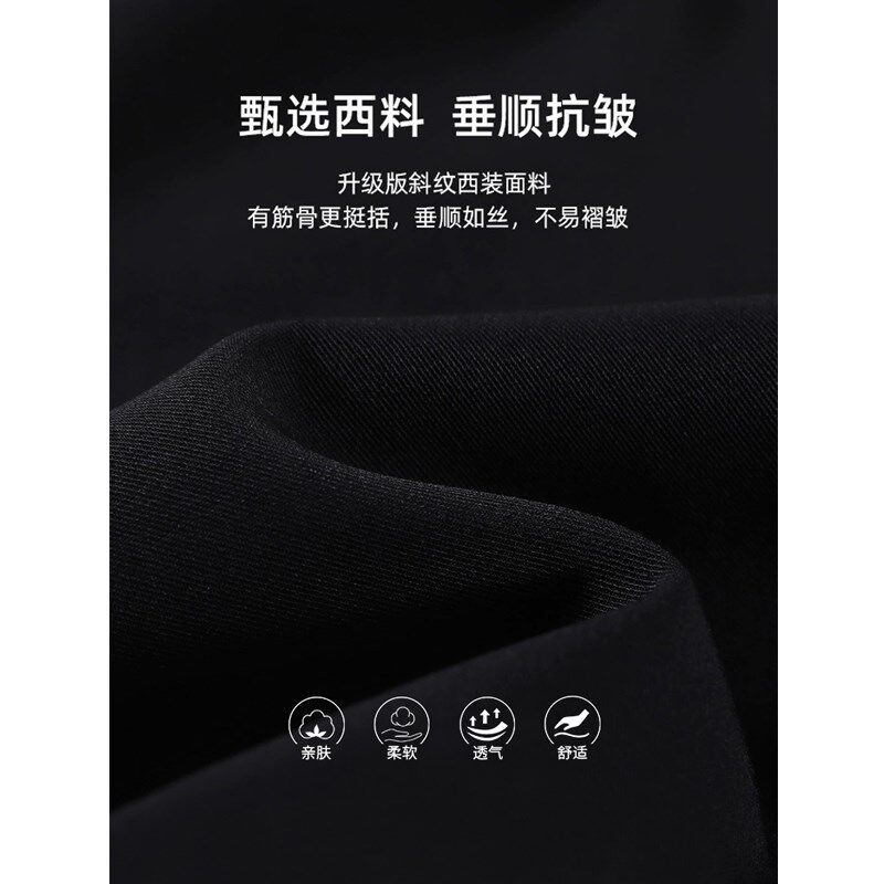 直筒西装裤女夏薄款垂感显瘦大码九分阔腿小个子黑色面试职业西裤