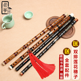永华笛子乐器成人初学苦竹笛子横笛入门学生儿童零基础CDEFG竹笛