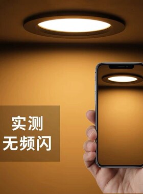 黑色led筒灯开孔7.5 10 12 16公分嵌入式射灯4寸6寸8寸超亮天花灯