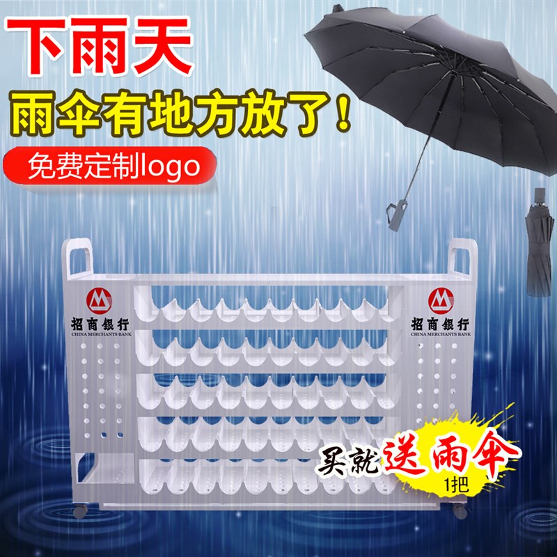 进门口雨伞架酒店大堂学校教室商用收纳架伞桶置物架家用放伞架