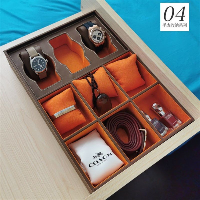 衣柜抽屉首饰盒百宝盒多功能绒布首饰收纳分类皮革格子架大容量,基础建材,柜内裤架,淘宝优惠券,粉丝福利购,淘宝优惠卷