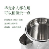 拓璞316不锈钢电热水壶家用防烫皮革纹烧水壶大容量电茶壶DK406