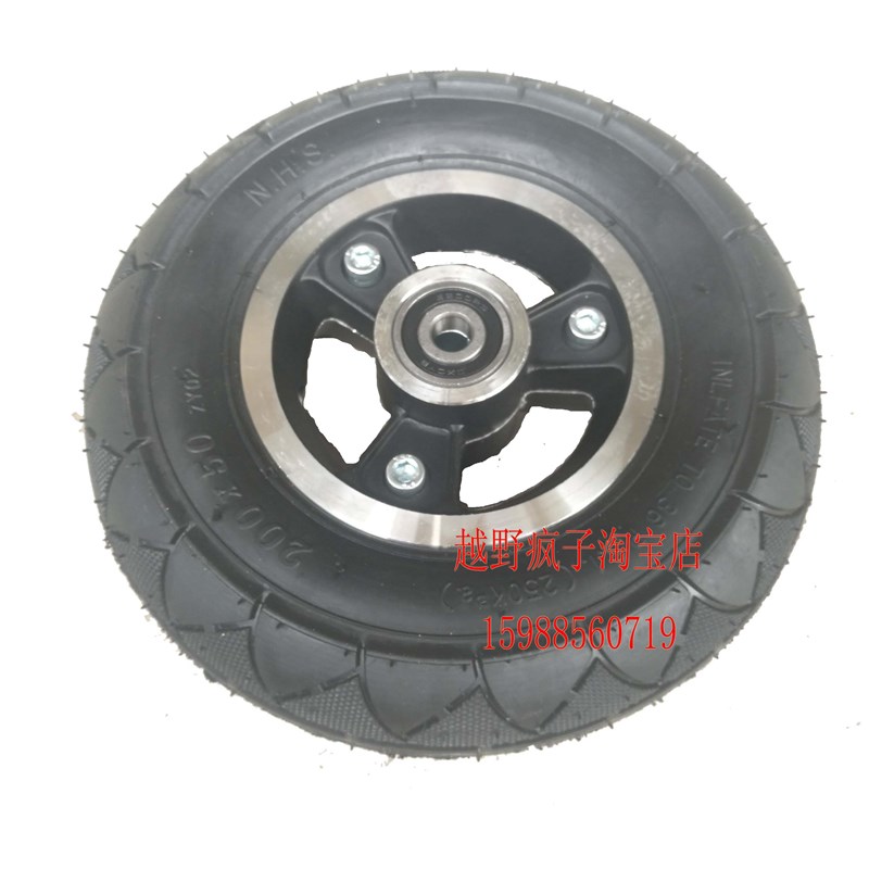 电动小海豚滑板车代步车8寸前轮胎实心轮胎免充气轮胎轮毂