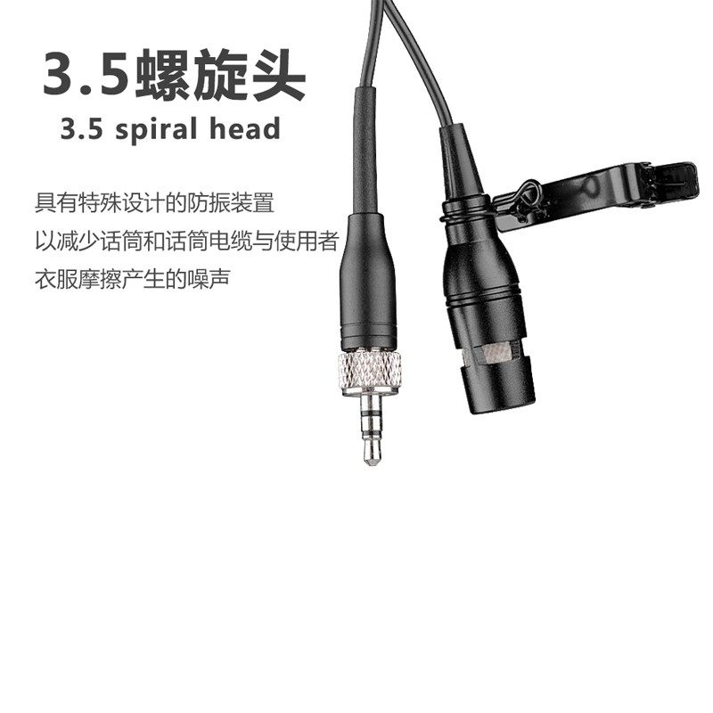 声路 SP-L01B 无线腰包舞台演出 演讲 相声 小品麦克风话筒领夹线,影音电器,麦克风/话筒,淘宝优惠券,粉丝福利购,淘宝优惠卷